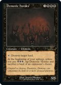 【旧枠】(A30-RB)Demonic Hordes