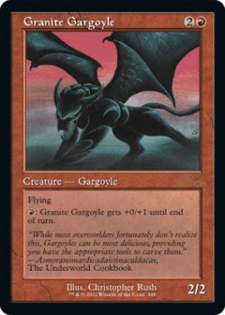 画像1: 【旧枠】(A30-RR)Granite Gargoyle