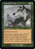 【旧枠】(A30-RG)Aspect of Wolf/狼の血