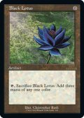 【旧枠】(A30-RA)Black Lotus