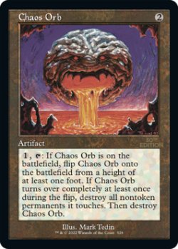 画像1: 【旧枠】(A30-RA)Chaos Orb