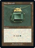 【旧枠】(A30-RA)Mox Emerald