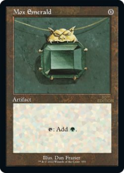 画像1: 【旧枠】(A30-RA)Mox Emerald