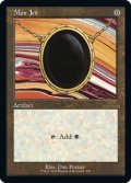 【旧枠】(A30-RA)Mox Jet