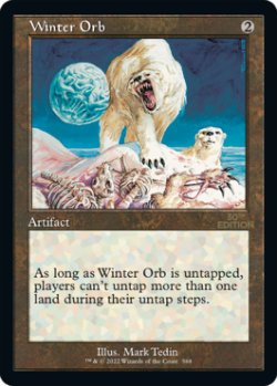 画像1: 【旧枠】(A30-RA)Winter Orb/冬の宝珠