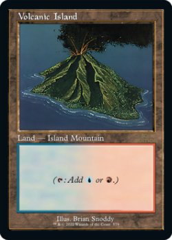 画像1: 【旧枠】(A30-RL)Volcanic Island