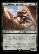 (ACR-MB)Ezio Auditore da Firenze/エツィオ・アウディトーレ・ダ・フィレンツェ(日,JP)
