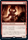 (AFR-RR)Xorn/ゾーン(英,EN)