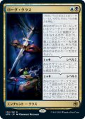 (AFR-RM)Rogue Class/ローグ・クラス(英,EN)