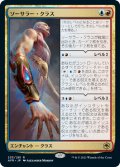 (AFR-RM)Sorcerer Class/ソーサラー・クラス(英,EN)