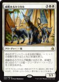 (AKH-RW)Regal Caracal/威厳あるカラカル(英,EN)