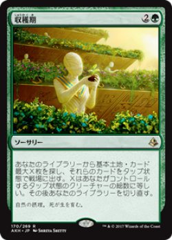 画像1: (AKH-RG)Harvest Season/収穫期(英,EN)