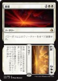 (AKH-RS)Dusk/黄昏 + Dawn/払暁(英,EN)