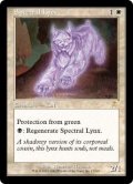 (APC-RW)Spectral Lynx/幽体オオヤマネコ(英,EN)