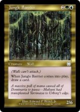 (APC-UM)Jungle Barrier/ジャングルの障壁(日,JP)