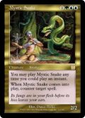 【Foil】(APC-RM)Mystic Snake/神秘の蛇(日,JP)