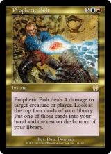 (APC-RM)Prophetic Bolt/予言の稲妻(日,JP)