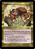 (APC-RM)Spiritmonger/魂売り(英,EN)