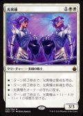 (BBD-MW)Brightling/光異種(日,JP)