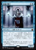 (BBD-MU)Arcane Artisan/秘儀の職工(日,JP)