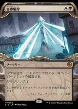 【宝物庫】(BIG-MM)Pest Control/害獣駆除【No.0052】(日,JP)