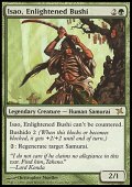 (BOK-R)Isao, Enlightened Bushi/悟りの武士、勲雄(英,ENG)