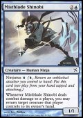 (BOK-C)Mistblade Shinobi/霧刃の忍び(JP,ENG)