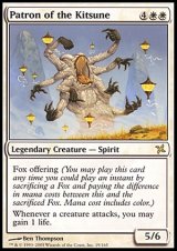 (BOK-R)Patron of the Kitsune/狐の守護神(英,ENG)