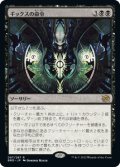 (BRO-RB)Gix's Command/ギックスの命令(日,JP)