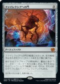 (BRO-MA)Portal to Phyrexia/ファイレクシアへの門(日,JP)