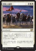 (C14-RW)Cathars' Crusade/聖戦士の進軍(英,EN)