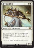 (C14-RW)Grand Abolisher/堂々たる撤廃者(英,EN)