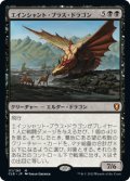 (CLB-MB)Ancient Brass Dragon/エインシャント・ブラス・ドラゴン(英,EN)