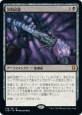 (CLB-MB)Pact Weapon/契約武器(英,EN)