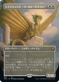 【フレームレス】(CLB-MW)Ancient Gold Dragon/エインシャント・ゴールド・ドラゴン(英,EN)