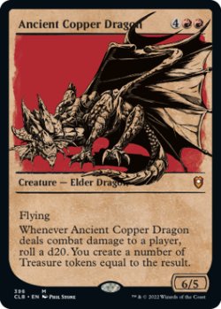 画像1: 【ルールブック仕様】(CLB-MR)Ancient Copper Dragon/エインシャント・カッパー・ドラゴン(英,EN)