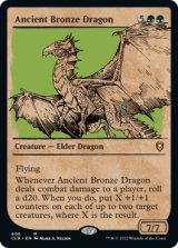 【ルールブック仕様】(CLB-MG)Ancient Bronze Dragon/エインシャント・ブロンズ・ドラゴン(日,JP)