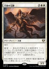 (CMM-RW)Angelic Field Marshal/天使の元帥 (No.013)(英,EN)