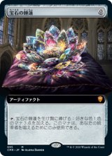 【Foil】【拡張アート】(CMR-MA)Jeweled Lotus/宝石の睡蓮(日,JP)