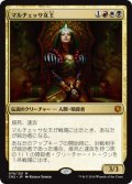 $FOIL$(CN2-MM)Queen Marchesa/マルチェッサ女王(英,EN)