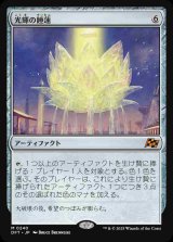 (DFT-MA)Radiant Lotus/光輝の睡蓮(日,JP)