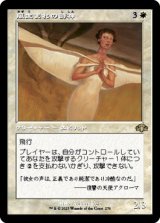【旧枠】(DMR-RW)Windborn Muse/風生まれの詩神(英,EN)