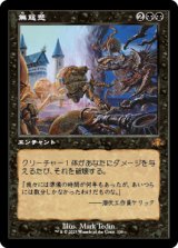 【FOIL】【旧枠】(DMR-MB)No Mercy/無慈悲(日,JP)