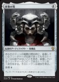 【Foil】(DOM-RA)Helm of the Host/多勢の兜(日,JP)