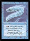 (DRK-UU)Electric Eel(英,EN)