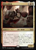 (DSK-RM)The Jolly Balloon Man/陽気な風船師(英,EN)