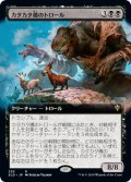 【Foil】【絵違い】(ELD-RB)Clackbridge Troll/カタカタ橋のトロール(英,EN)