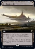 【Foil】【絵違い】(ELD-RL)Castle Locthwain/ロークスワイン城(英,EN)