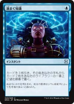 画像1: $FOIL$(EMA-UU)Brainstorm/渦まく知識(日,JP)