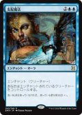 $FOIL$(EMA-RU)Control Magic/支配魔法(日,JP)